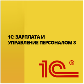 1С:Зарплата и Управление Персоналом 8 КОРП для Казахстана