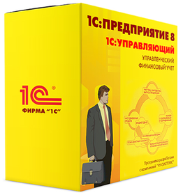 1С:Зарплата и Управление Персоналом для Казахстана 